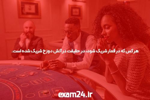 8 اشتباه وحشتناک برای اجتناب در حالی که شما (انجام دهید) شرط بندی فوتبال