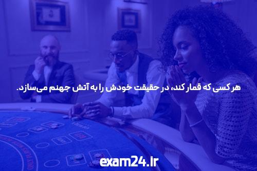 8 اشتباه وحشتناک برای اجتناب در حالی که شما (انجام دهید) شرط بندی فوتبال