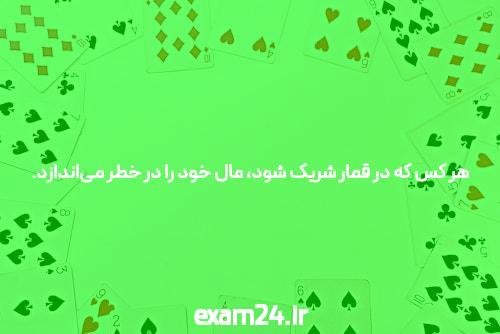 8 اشتباه وحشتناک برای اجتناب در حالی که شما (انجام دهید) شرط بندی فوتبال