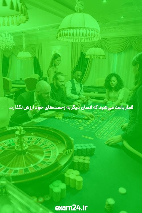 معرفی سایت شرط بندی سیگاری بت بدون فیلتر