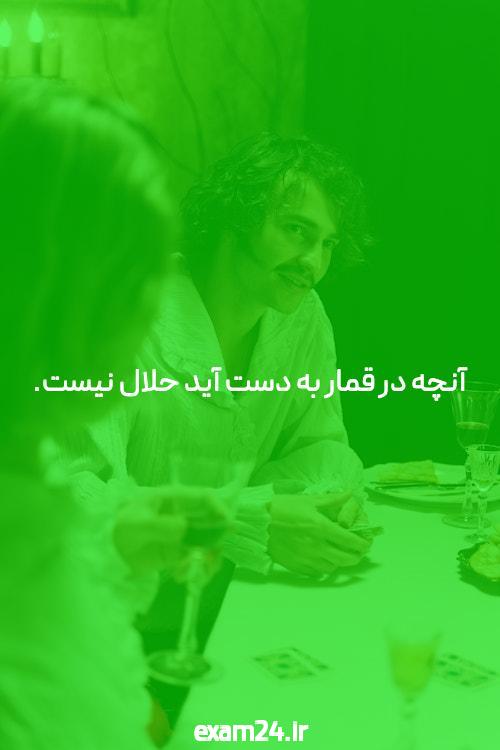 معتبرترین کازینو آنلاین فارسی 10 وب سایت برتر کازینو آنلاین فارسی