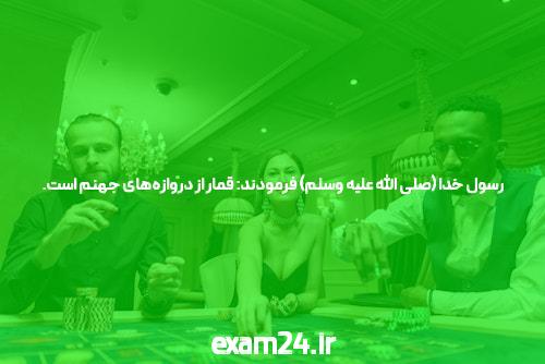 آشنایی با بازی انفجار نسخه اپلیکیشن: دنیای جدید شرط بندی آنلاین
