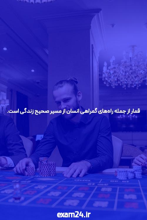 آشنایی با دانلود برنامه وان ایکس بت از گوگل پلی برای شرط بندی آنلاین
