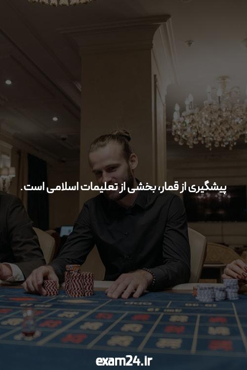 آشنایی با دانلود برنامه وان ایکس بت از گوگل پلی برای شرط بندی آنلاین