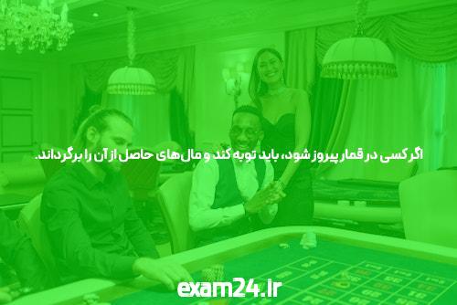 پوکر آنلاین: ارتباط و رقابت در دنیای مجازی