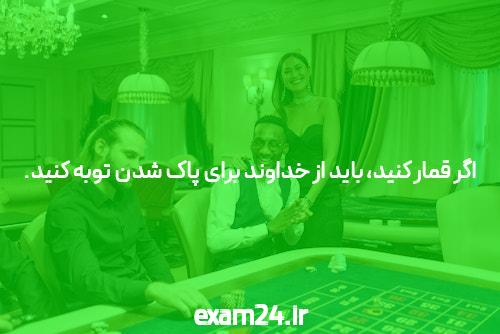 پوکر آنلاین: ارتباط و رقابت در دنیای مجازی