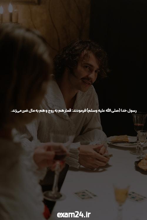 معرفی هک سایت bc game و اهمیت آن در صنعت سایت شرط بندی