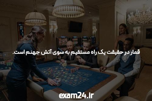 معرفی سایت شرط بندی www.jetbet: دنیای جذاب بازیهای آنلاین