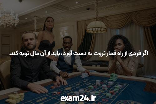 بت وینر BETWINNER سایت شرطبندی معتبر بین المللی فارسی ایران