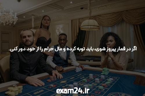 بهترین سایت شرط بندی: راهی نوین برای تجربه هیجان جذاب و کسب درآمد آنلاین