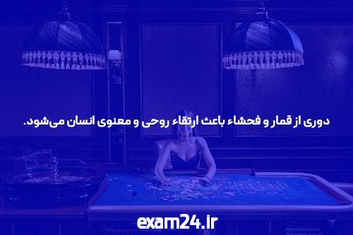 سایت شرط بندی: بزرگترین پلتفرم شرط بندی آنلاین در ایران
