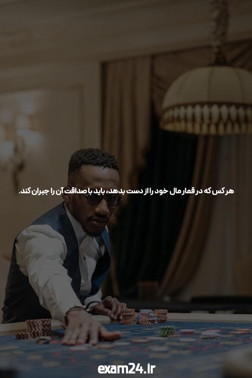 معتبر ترین سایت شرط بندی و پیش بینی فوتبال تاینی بت