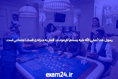 معرفی برنامه شرط بندی 1xbet: دنیای جدید شرط بندی آنلاین