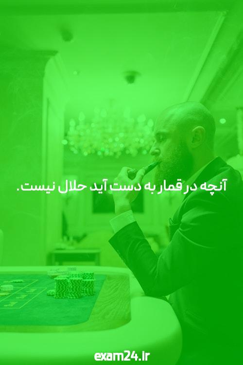 معرفی سایت سیگاری بت مال کیه: بهترین گزینه برای شرط بندی آنلاین