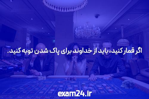 آدرس جدید سیگاری بت: راهنمایی جامع برای سایت شرط بندی
