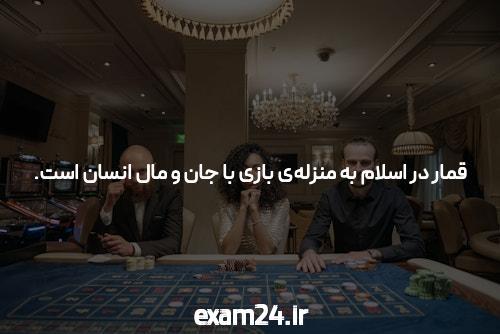 آدرس جدید سیگاری بت: راهنمایی جامع برای سایت شرط بندی