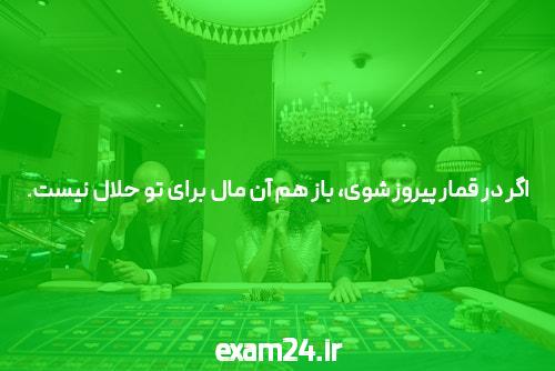 آدرس جدید سیگاری بت: راهنمایی جامع برای سایت شرط بندی