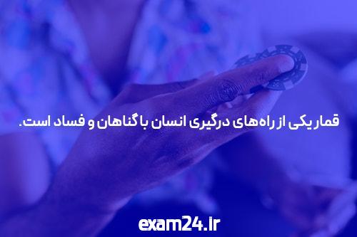 آدرس جدید سیگاری بت: راهنمایی جامع برای سایت شرط بندی
