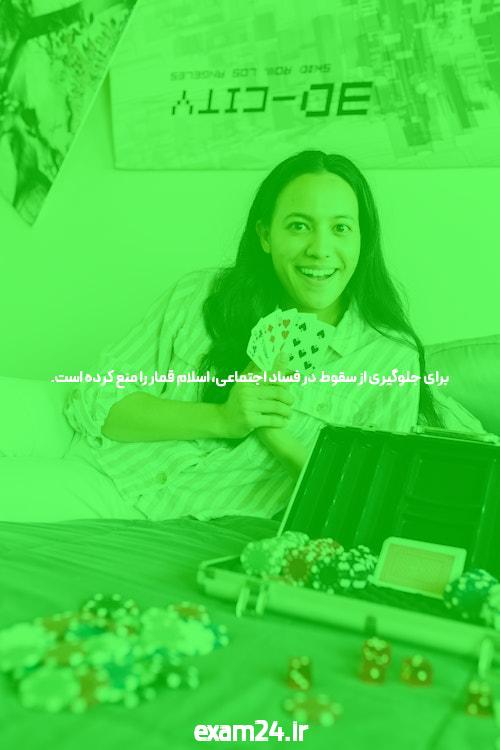 8 نکته مهم در مورد پوکر آنلاین