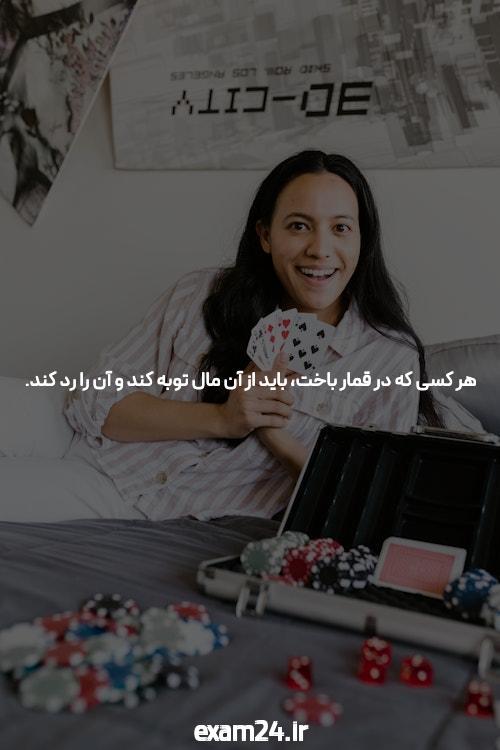 8 نکته مهم در مورد پوکر آنلاین