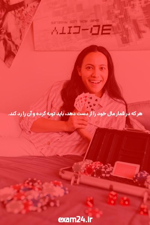 8 نکته مهم در مورد پوکر آنلاین
