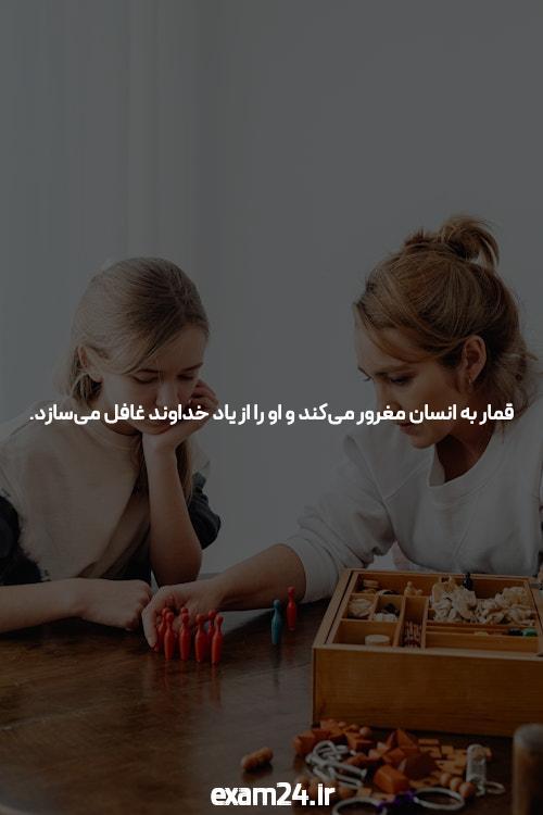 It’s همه چیز درباره (The) سایت حضرات