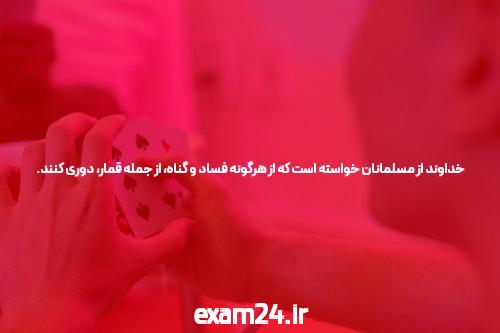 It’s همه چیز درباره (The) سایت حضرات