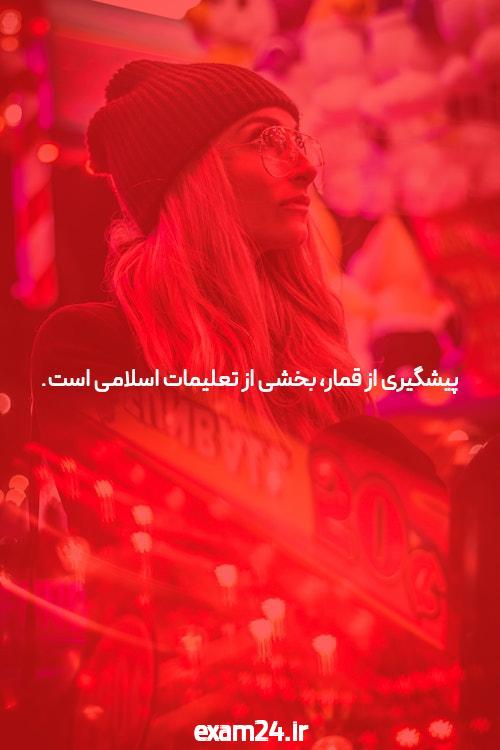 It’s همه چیز درباره (The) سایت حضرات