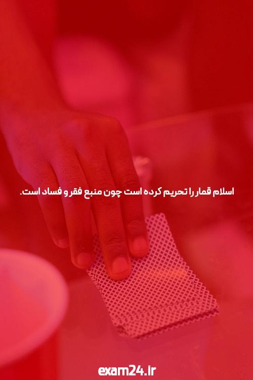 It’s همه چیز درباره (The) سایت حضرات