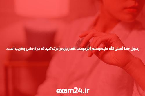 قطعات کلیدی تور داخلی