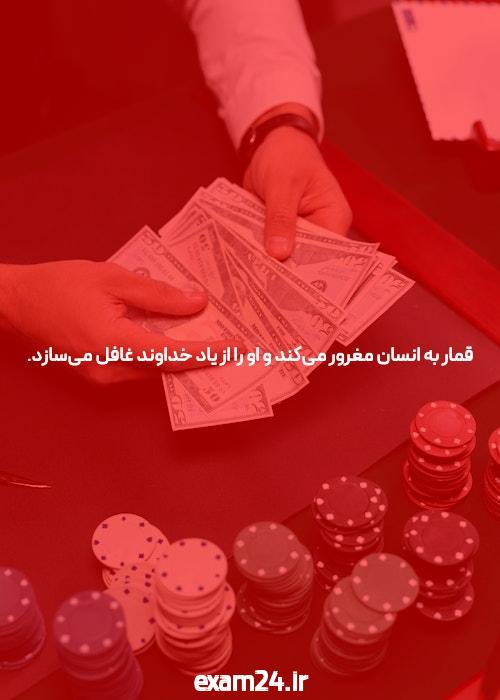قطعات کلیدی تور داخلی