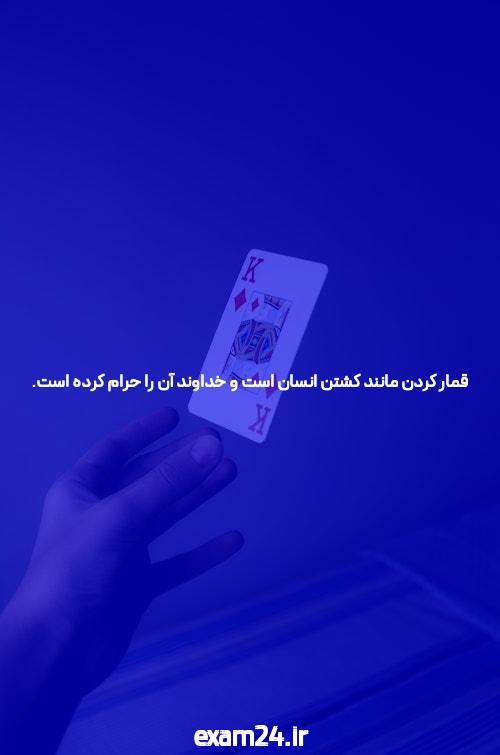 Blast Casino Game