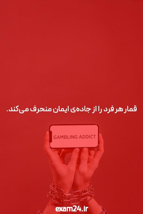 معرفی سایت اس نود شرط بندی بدون فیلتر