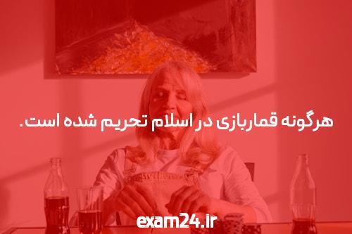 مقدمهای بر دنس بت: دنیای نوین سایت شرط بندی