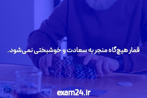 آشنایی با سایت شرط بندی و انفجار: فرصتها و چالشها