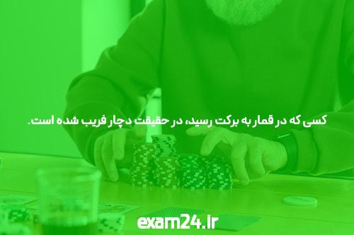 آشنایی با سایت شرط بندی و انفجار: فرصتها و چالشها