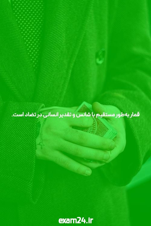 آشنایی با سایت شرط بندی و انفجار: فرصتها و چالشها