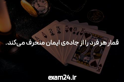 آشنایی با سایت شرط بندی و انفجار: فرصتها و چالشها