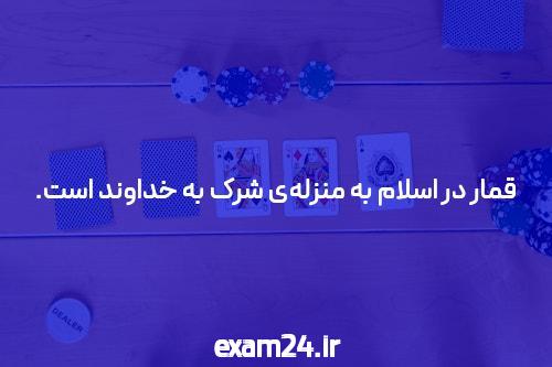 معرفی سایت بت وان: تجربهای نوین در دنیای شرط بندی آنلاین