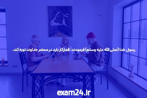 7 روشهای ساده ای که متخصصان برای تبلیغ ورود به سایت حضرات استفاده میکنند