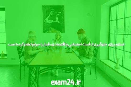 7 روشهای ساده ای که متخصصان برای تبلیغ ورود به سایت حضرات استفاده میکنند