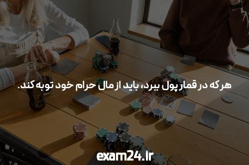 7 روشهای ساده ای که متخصصان برای تبلیغ ورود به سایت حضرات استفاده میکنند