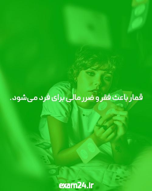 معرفی ورود به سایت پیش بینی سیگاری بت