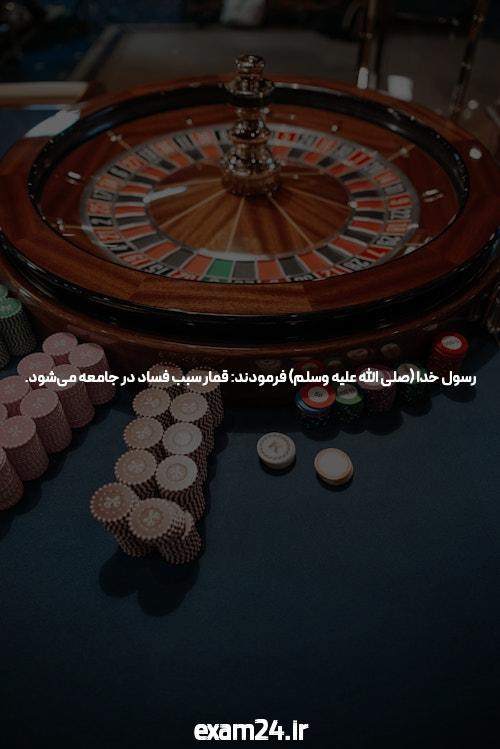 بازی انفجار آنلاین