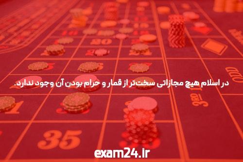 5 تبدیل سایت شرط بندی باور نکردنی