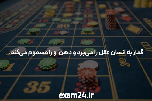 5 تبدیل سایت شرط بندی باور نکردنی