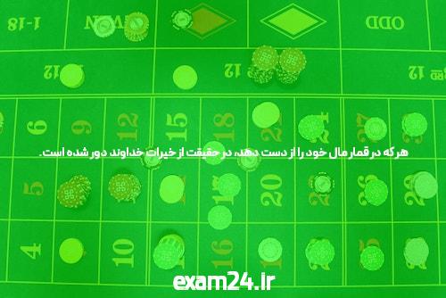 8 راز از شما برخوردار است نه} درباره بیاموزید خبر