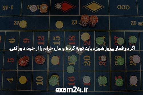 8 راز از شما برخوردار است نه} درباره بیاموزید خبر