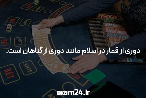 معرفی سایت اس نود شرط بندی معتبر
