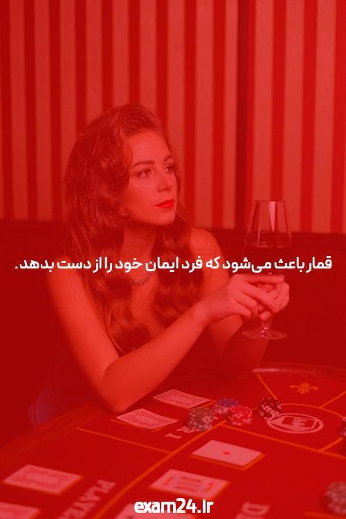 بازی انفجار و شرط بندی: چیست و چگونه کار میکند؟